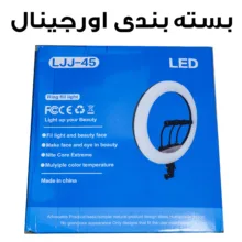 رینگ لایت مدل FRL-LJJ45