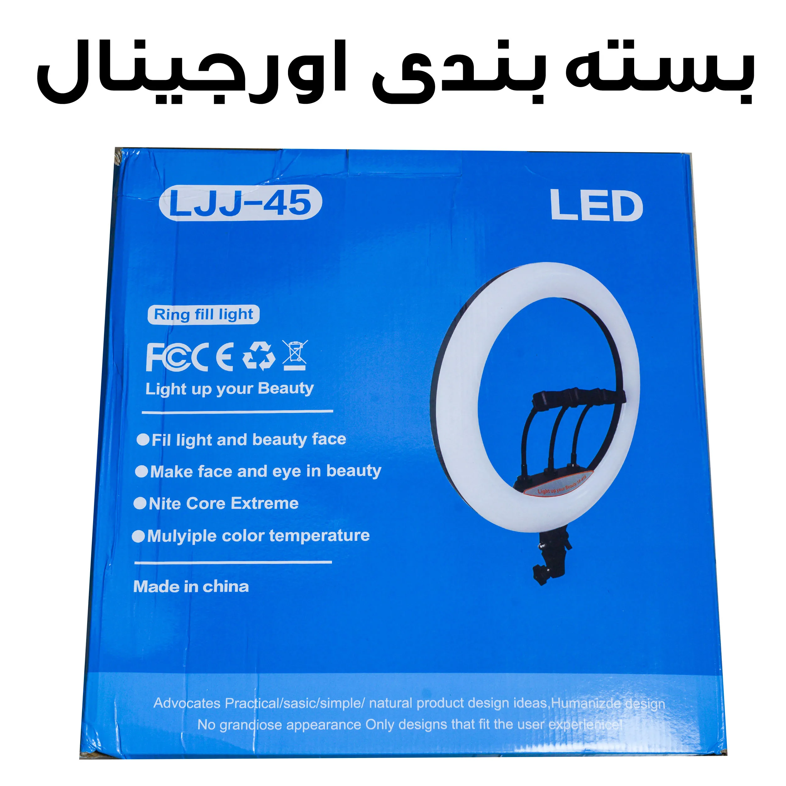 رینگ لایت مدل FRL-LJJ45