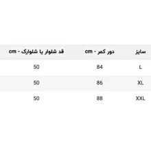 شلوارک ورزشی زنانه مدل PureFlex