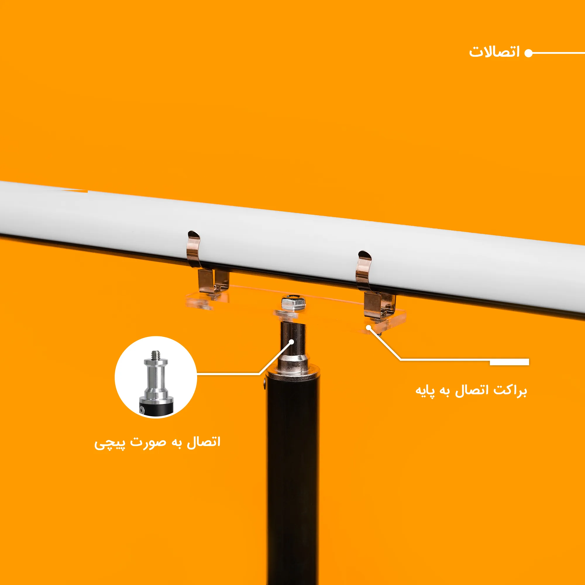 باتوم لایت RGB چیکولایت مدل RGB 50