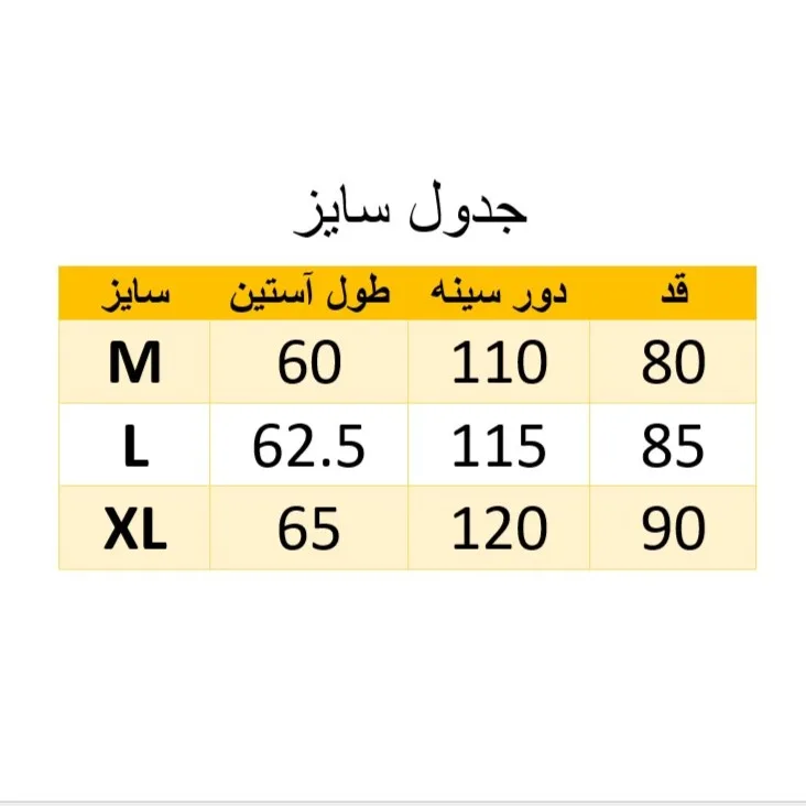 کاپشن ورزشی زنانه مدل SAlrew99