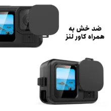 کاور پلوز مدل Silicone Protective PU948مناسب دوربین Gopro Hero13