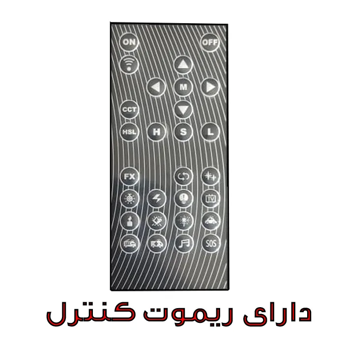 باتوم لایت مدل R1000-RGB