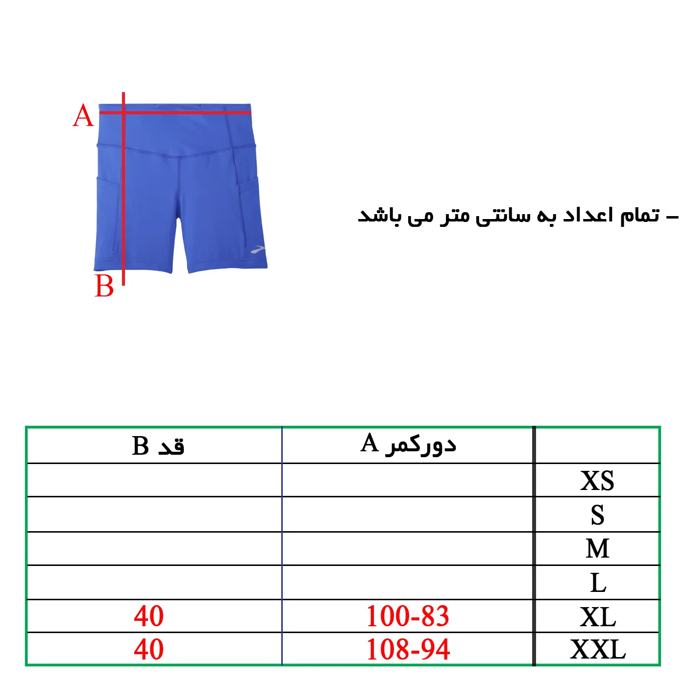 شلوارک ورزشی زنانه بروکس مدل 42170