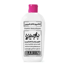 شامپو مو بارجین مدل بایوپرس مناسب انواع مو حجم 300 میلی لیتر