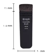 برس آرایشی گراف کد NC44