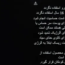 رنگ مو ای بی استایل سری سین کالر مدل دودی، بلوند دودی شماره 7.1