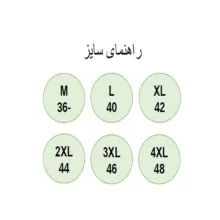 تی شرت آستین کوتاه ورزشی زنانه مدل 7201