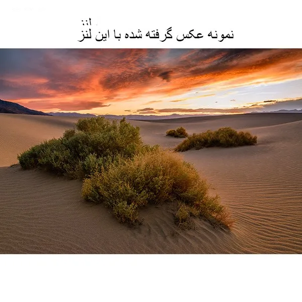لنر توکینا 28-16 F/2.8 AT-X PRO FX For Canon