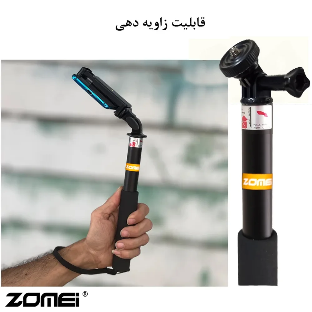 پایه مونوپاد مدل Handle Grip مناسب برای دوربین های ورزشی