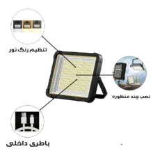 نور ثابت ال ای دی مدل کمپینگ کد YM-A168