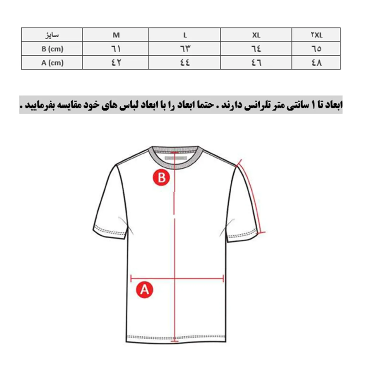 تیشرت ورزشی زنانه پانیل کد 169PK