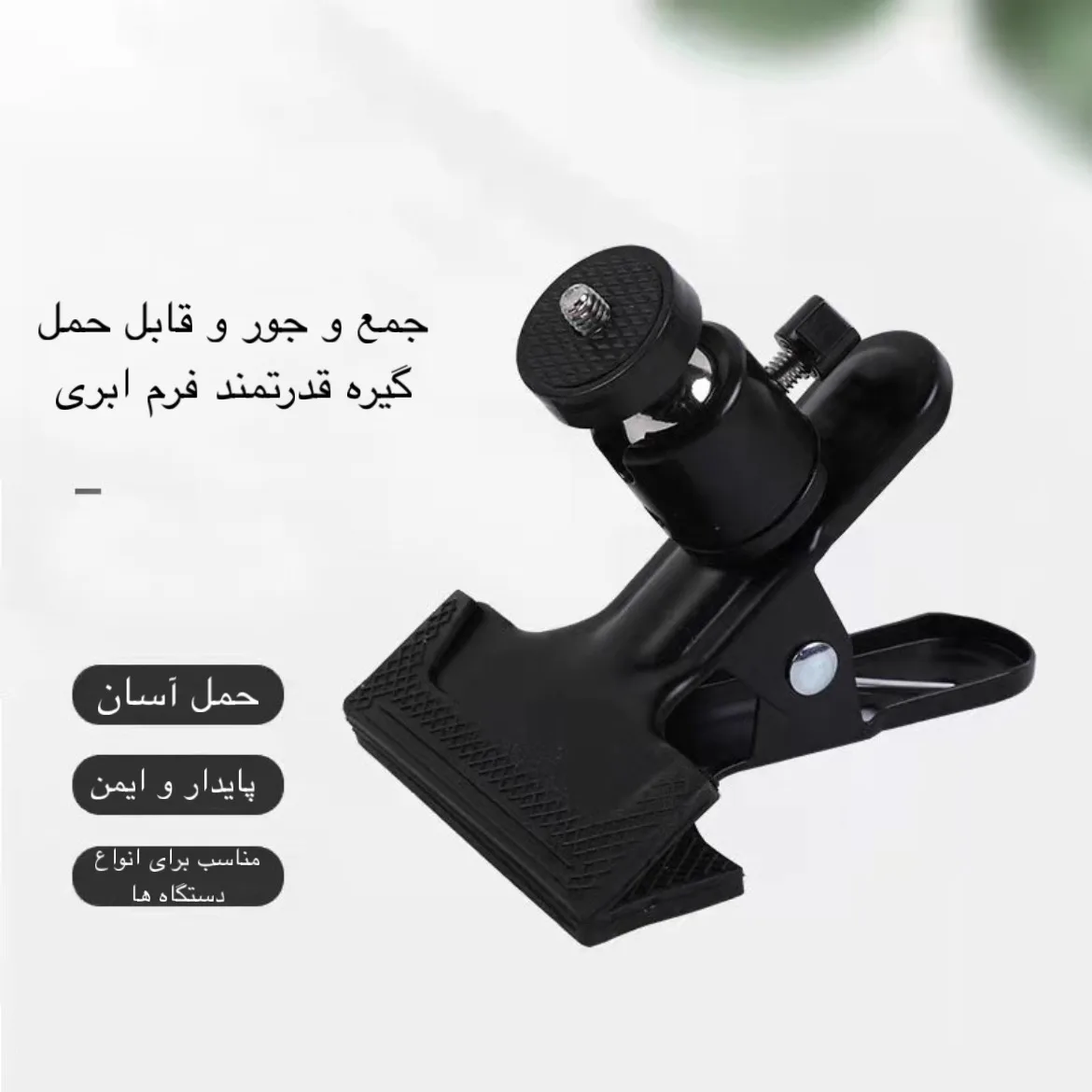 رینگ لایت مدل LJJ-20