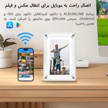 قاب عکس دیجیتال طرح اکریلیک
