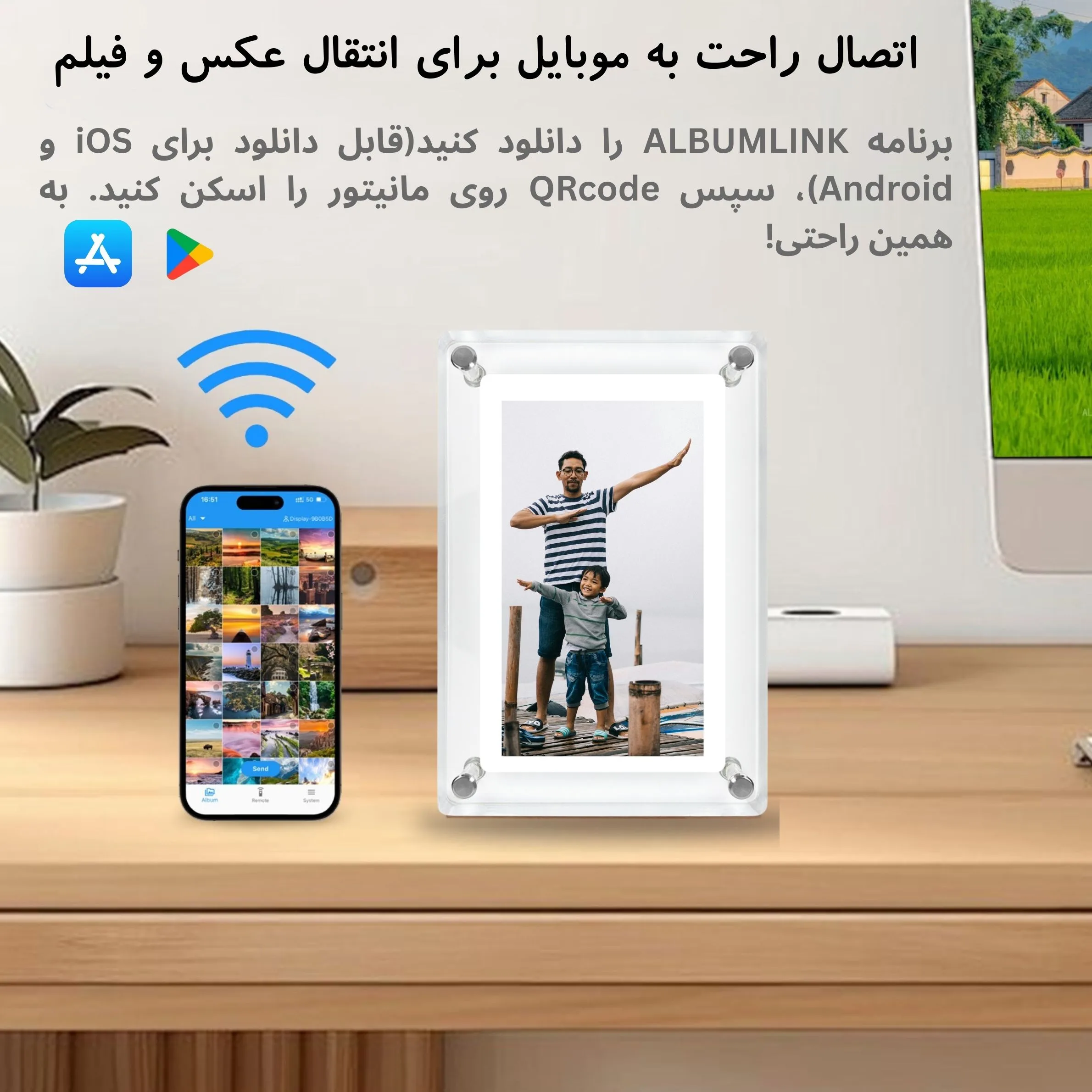 قاب عکس دیجیتال طرح اکریلیک