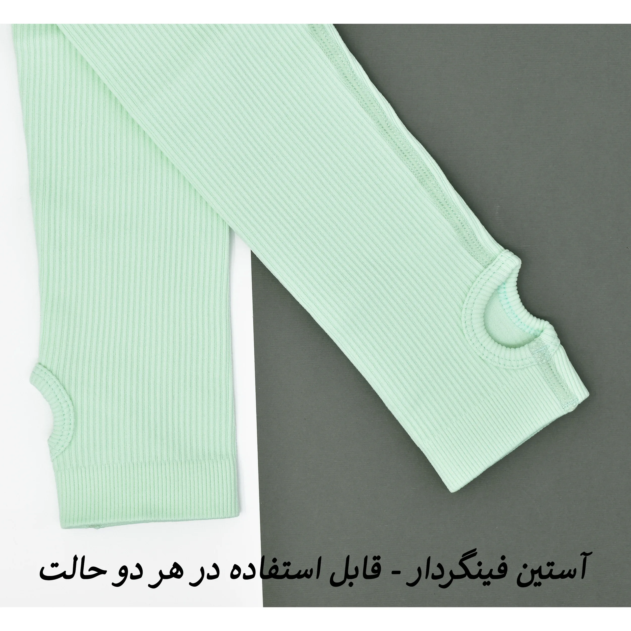 سرهمی ورزشی زنانه مدل اورال کد 3798
