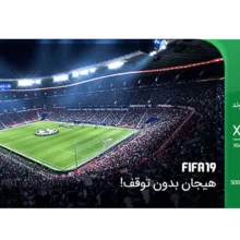 کارت اشتراک نصب بازی آروند مناسب برای ایکس باکس وان 500 گیگابایت