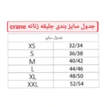 جلیقه ورزشی زنانه کرین مدل CC20