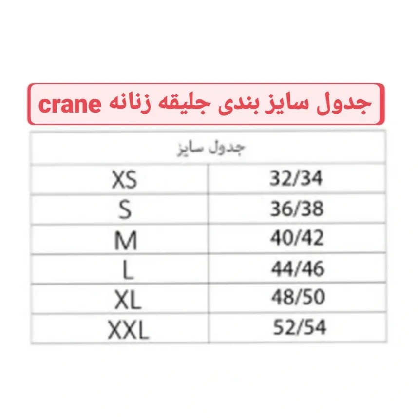 جلیقه ورزشی زنانه کرین مدل CC20