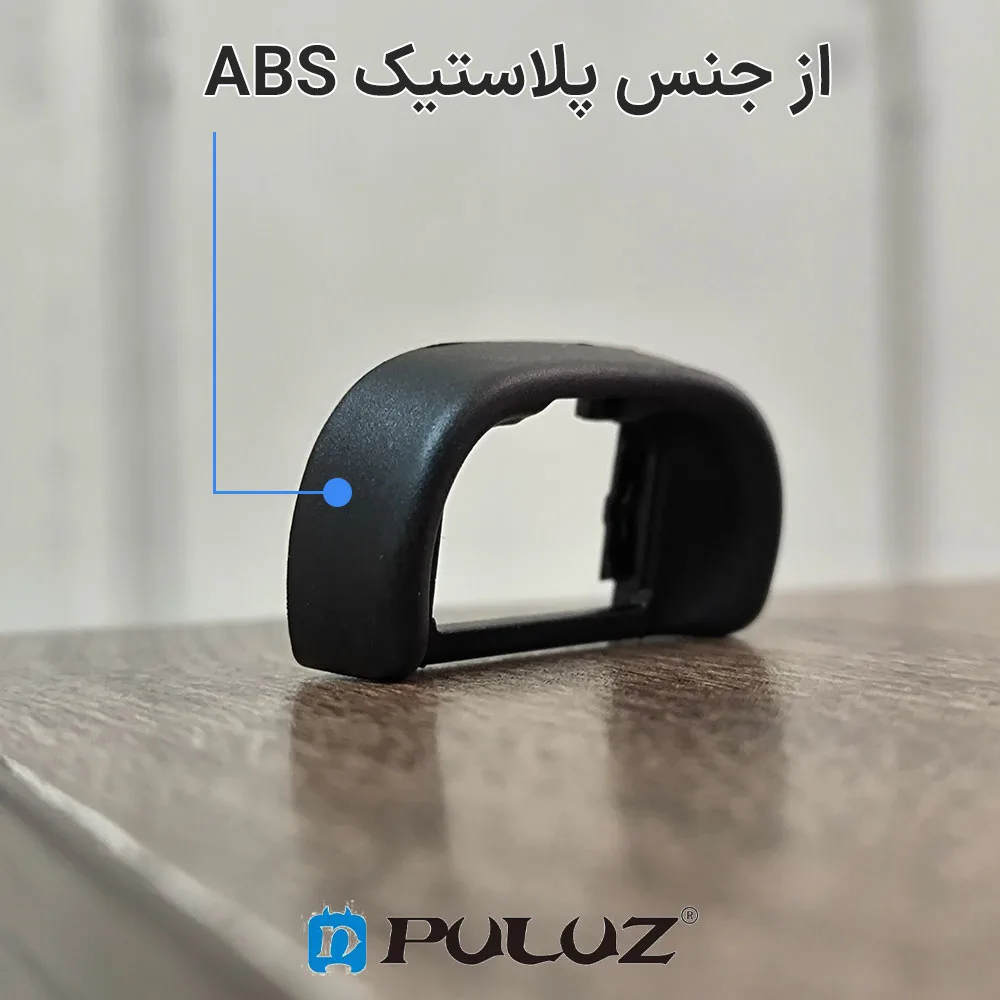 چشمی دوربین پلوز مدل JJC12 مناسب برای دوربین سونی a7III و a7RIII