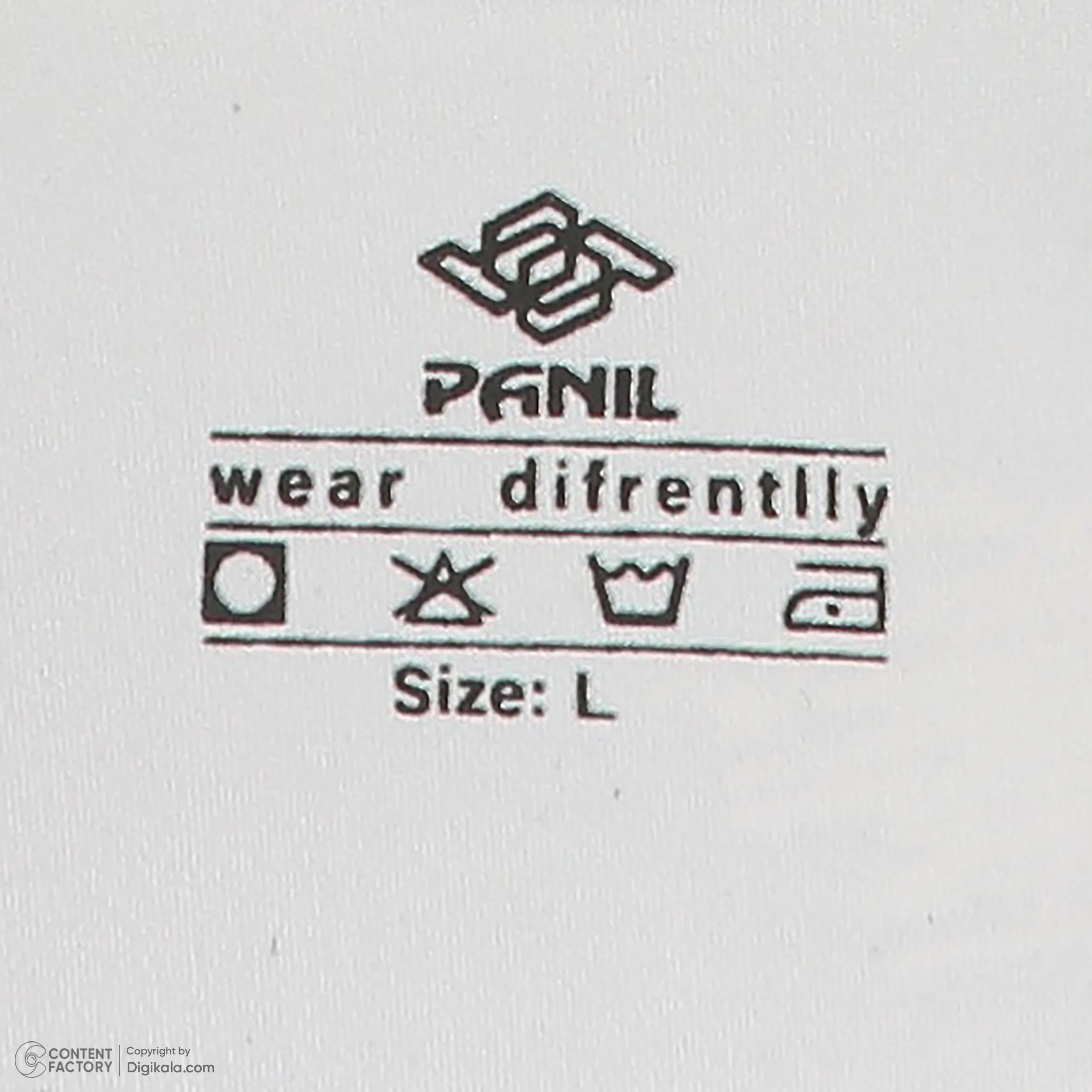 جلیقه ورزشی زنانه پانیل مدل 4085WPR