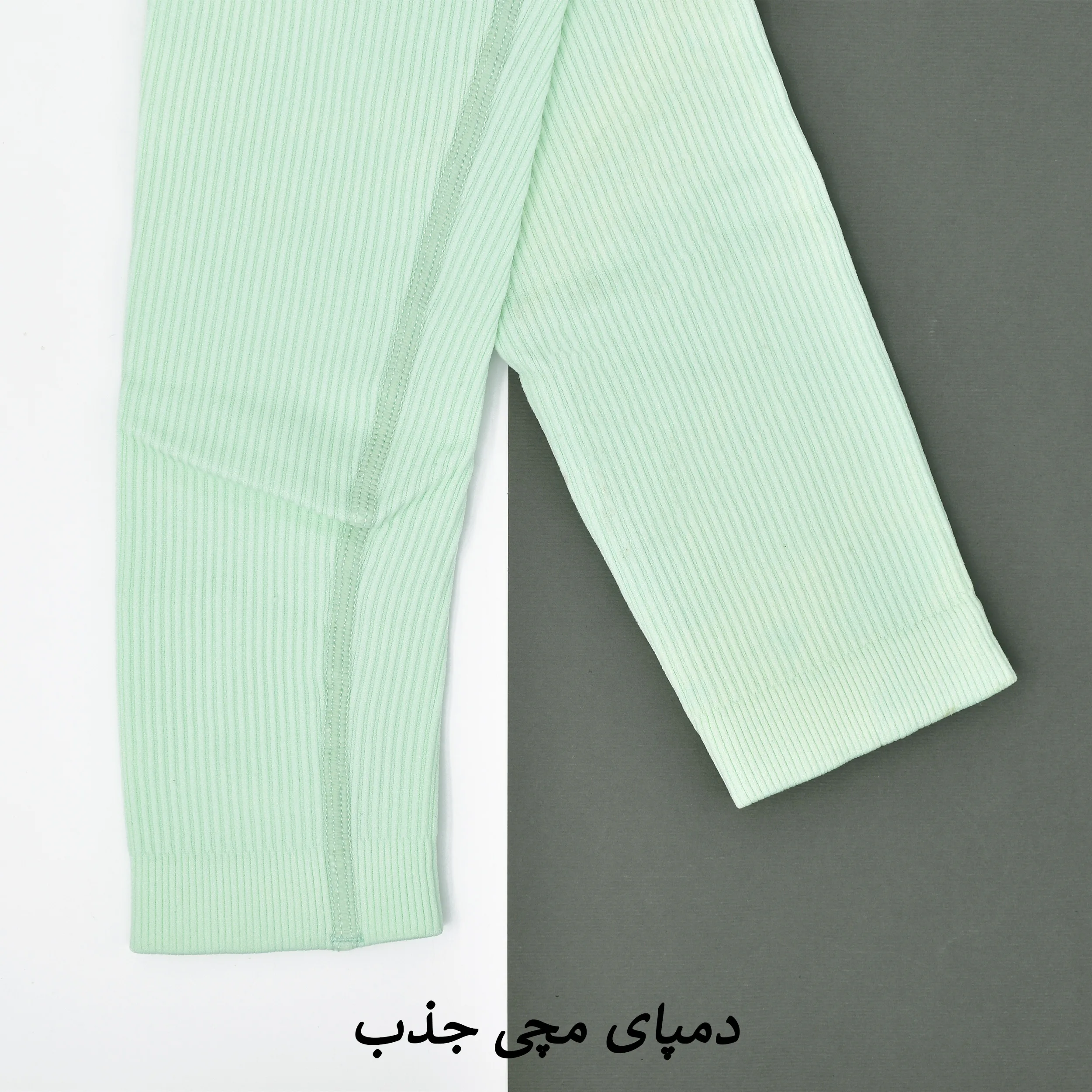 سرهمی ورزشی زنانه مدل اورال کد 3798