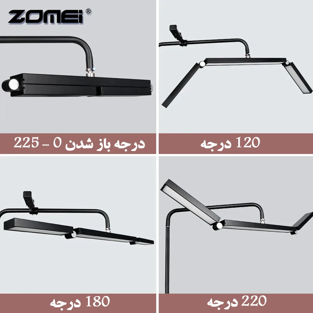 نور ثابت ال ای دی مونلایت زومی مدل Floor Foldable