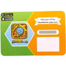 گیفت کارت 25 بازی موبایل Hearthstone مدل Blackrock Mountain