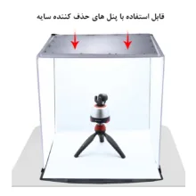 چادر عکاسی پلوز مدل Studio Shooting Tent Box ابعاد 40x40 سانتی متر