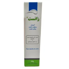 کرم ضد چروک زانست مدل آنتی اکسیدان حجم 55 میلی لیتر