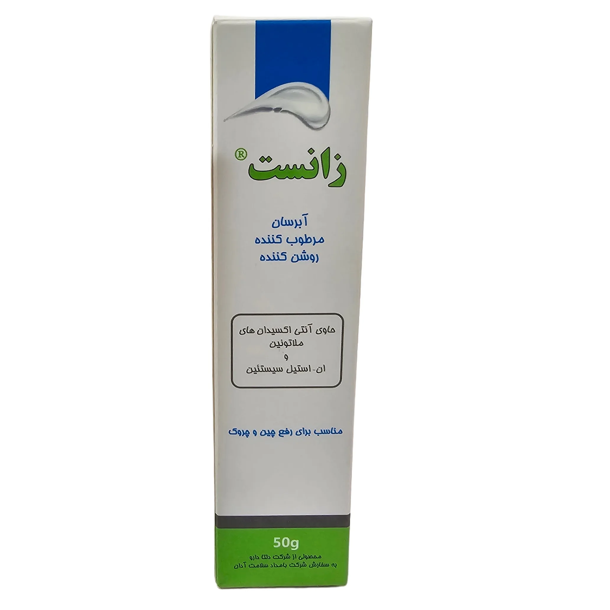 کرم ضد چروک زانست مدل آنتی اکسیدان حجم 55 میلی لیتر