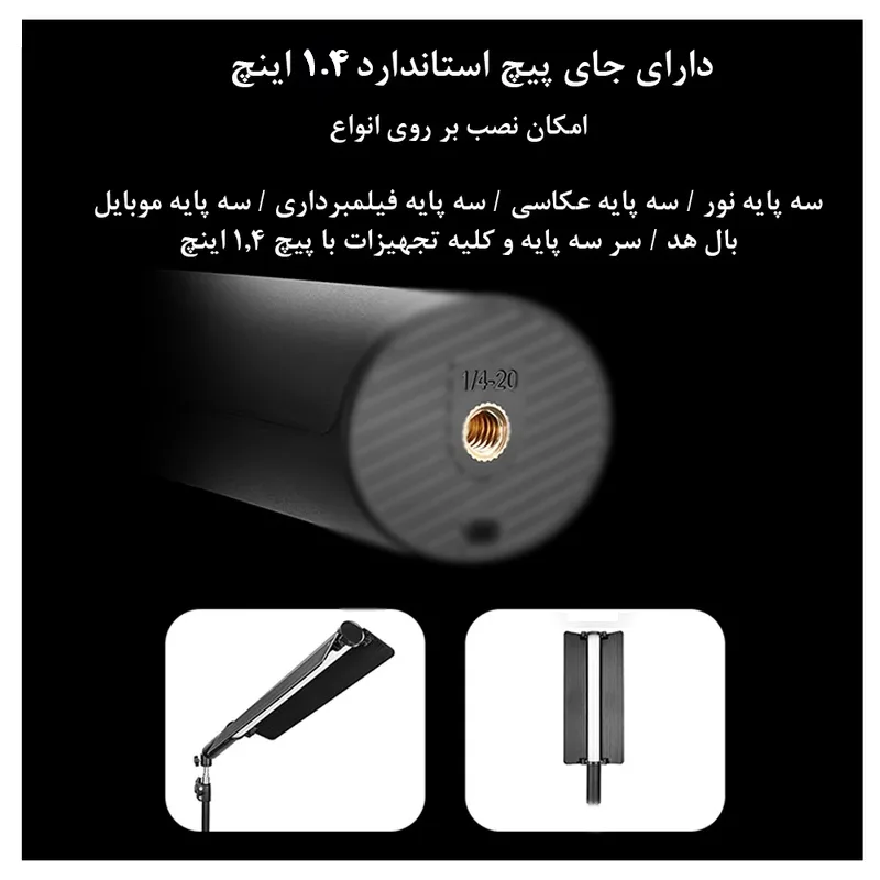 باتوم لایت ال ای دی مدل Hand Stick