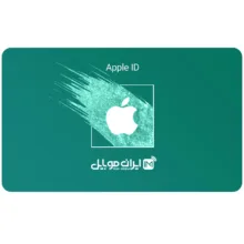 اپل آیدی بدون اعتبار اولیه مدل IM-01