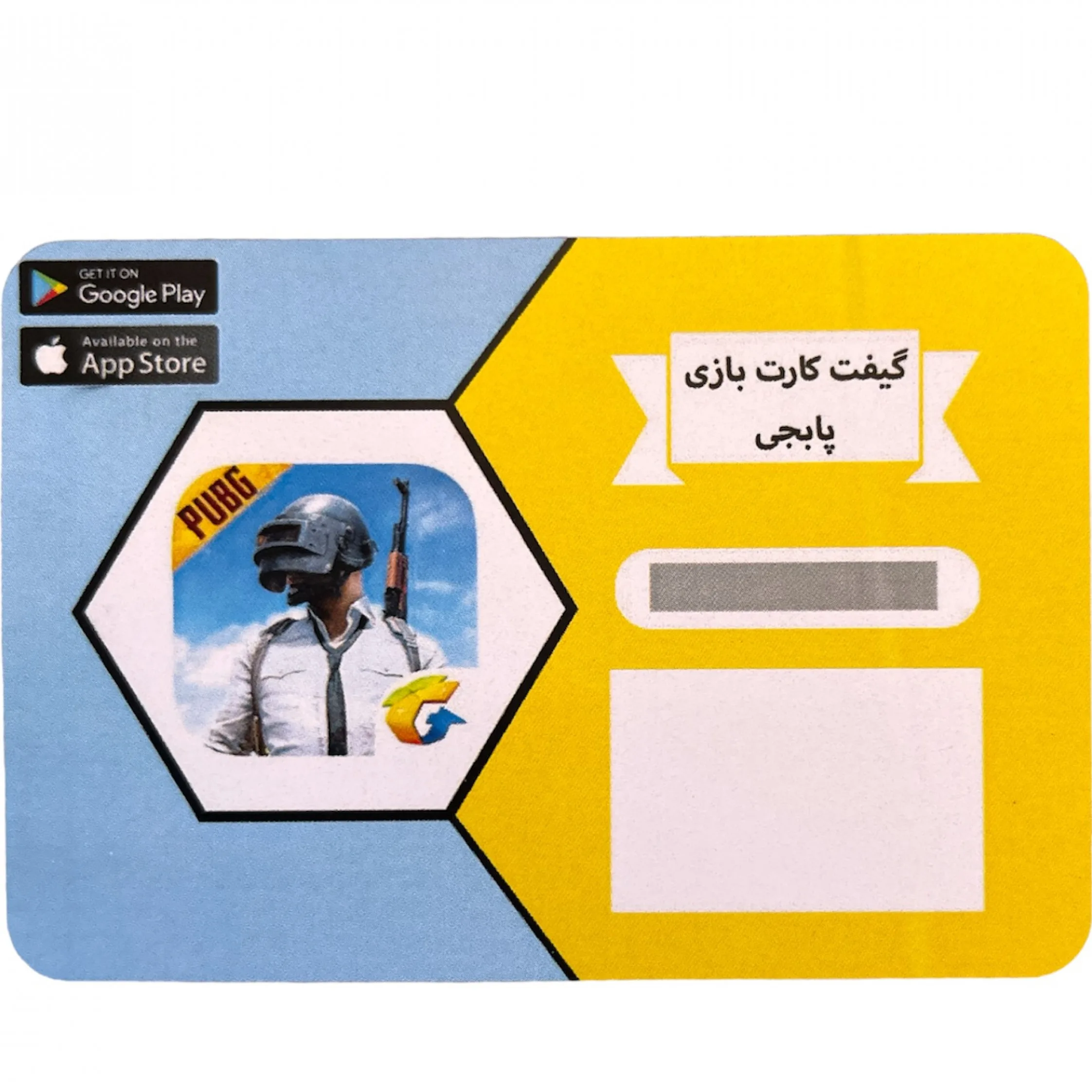 گیفت کارت 325 یوسی بازی موبایل پابجی مدل UC 325