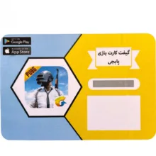 گیفت کارت 690 یوسی بازی موبایل پابجی مدل UC 690