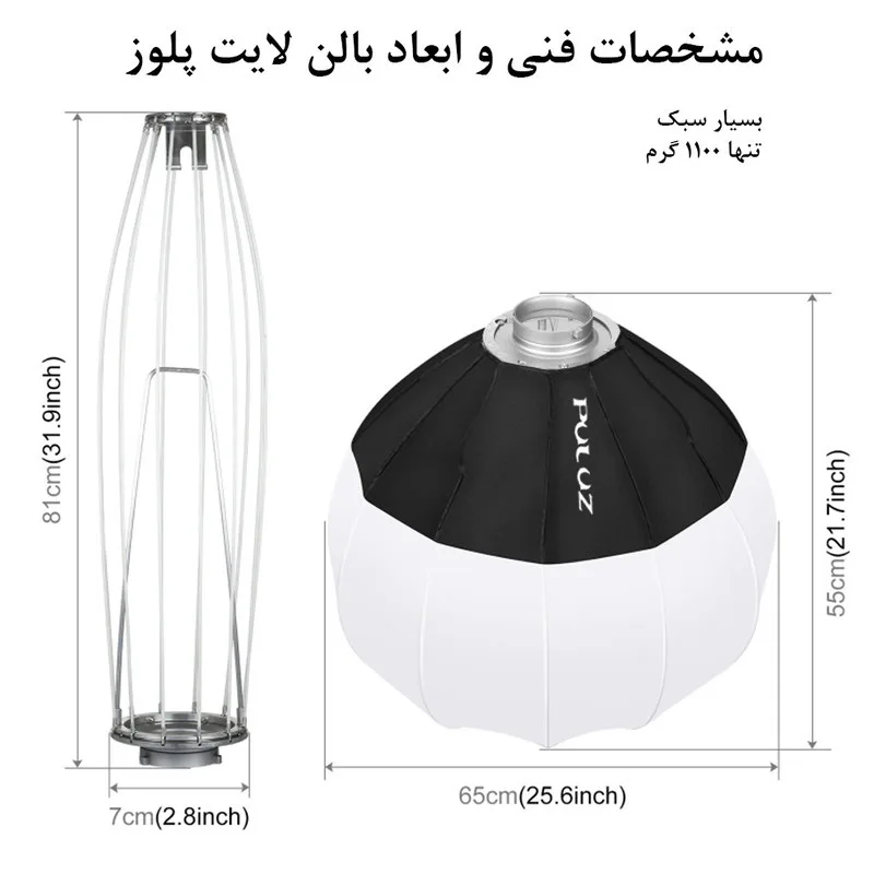 نور ثابت ال ای دی پلوز مدل 150W به همراه سه پایه