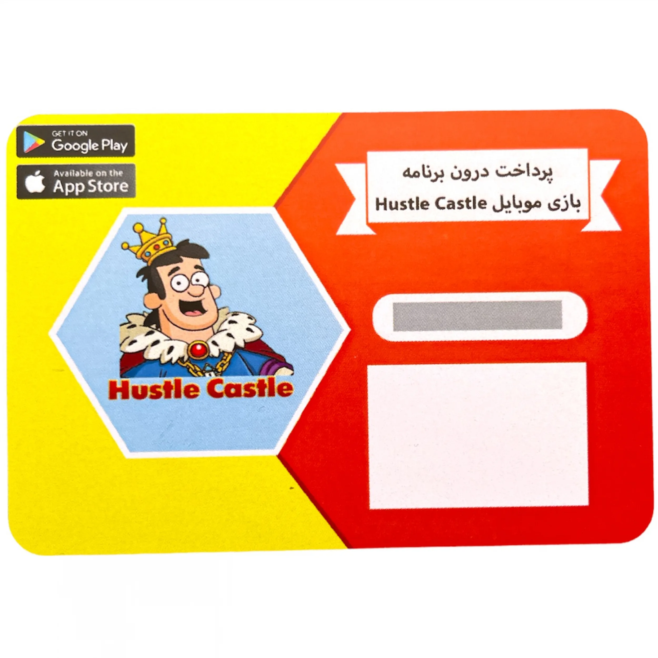 گیفت کارت 50 دلاری بازی موبایل هاستل کستل مدل 6500 جم