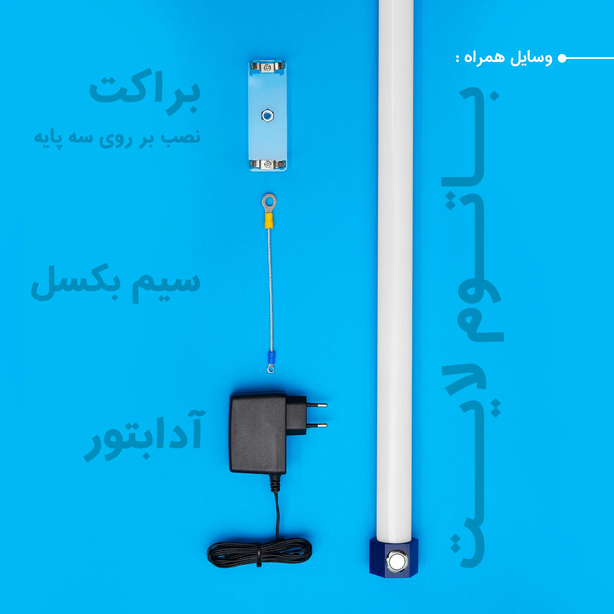 باتوم لایت آبی چیکولایت مدل M100 Blue-D X2 بسته 2 عددی