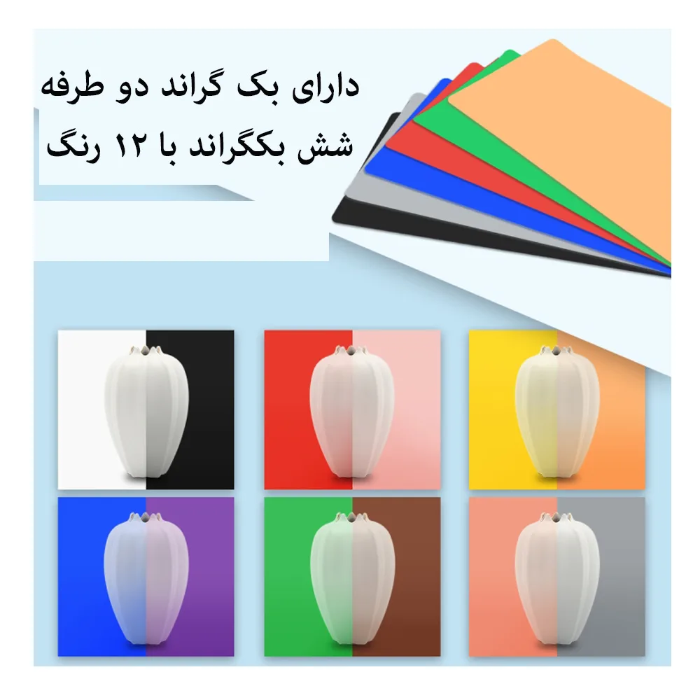 چادر عکاسی پلوز مدل Folding Portable ابعاد 25x25 سانتی متر