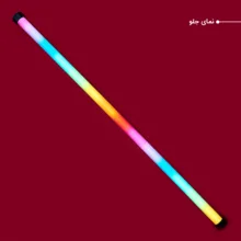 باتوم لایت مولتی کالر چیکولایت مدل MULTI RGB 100 X2 بسته 2 عددی