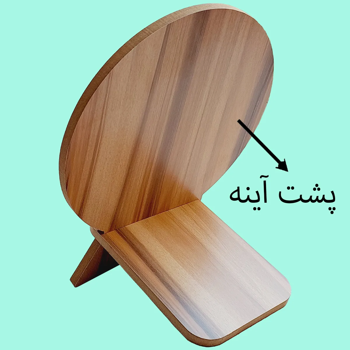 آینه آرایشی مدل wooden