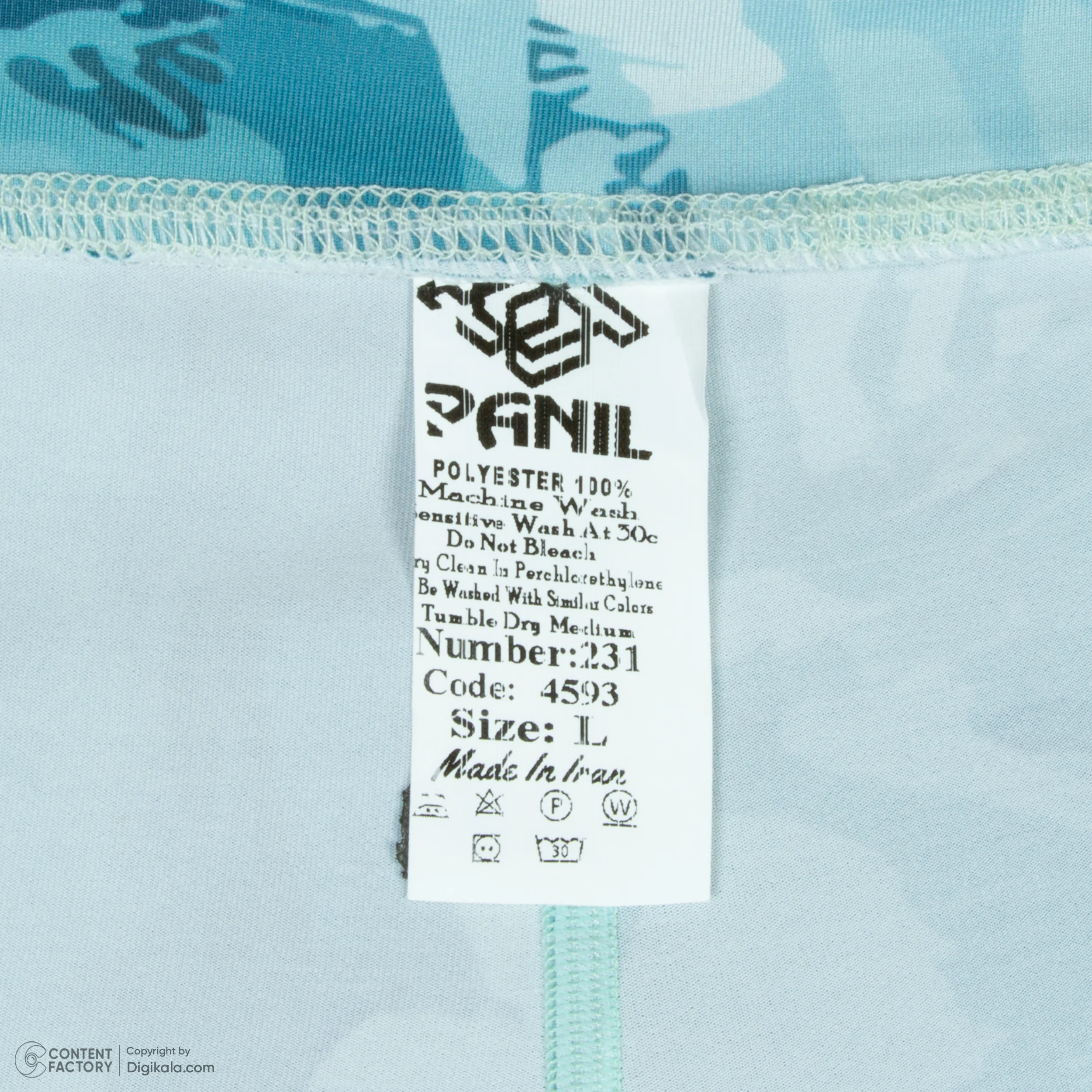 شلوارک ورزشی زنانه پانیل مدل 4593G