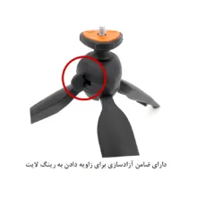 رینگ لایت پلوز مدل Puluz CM-26