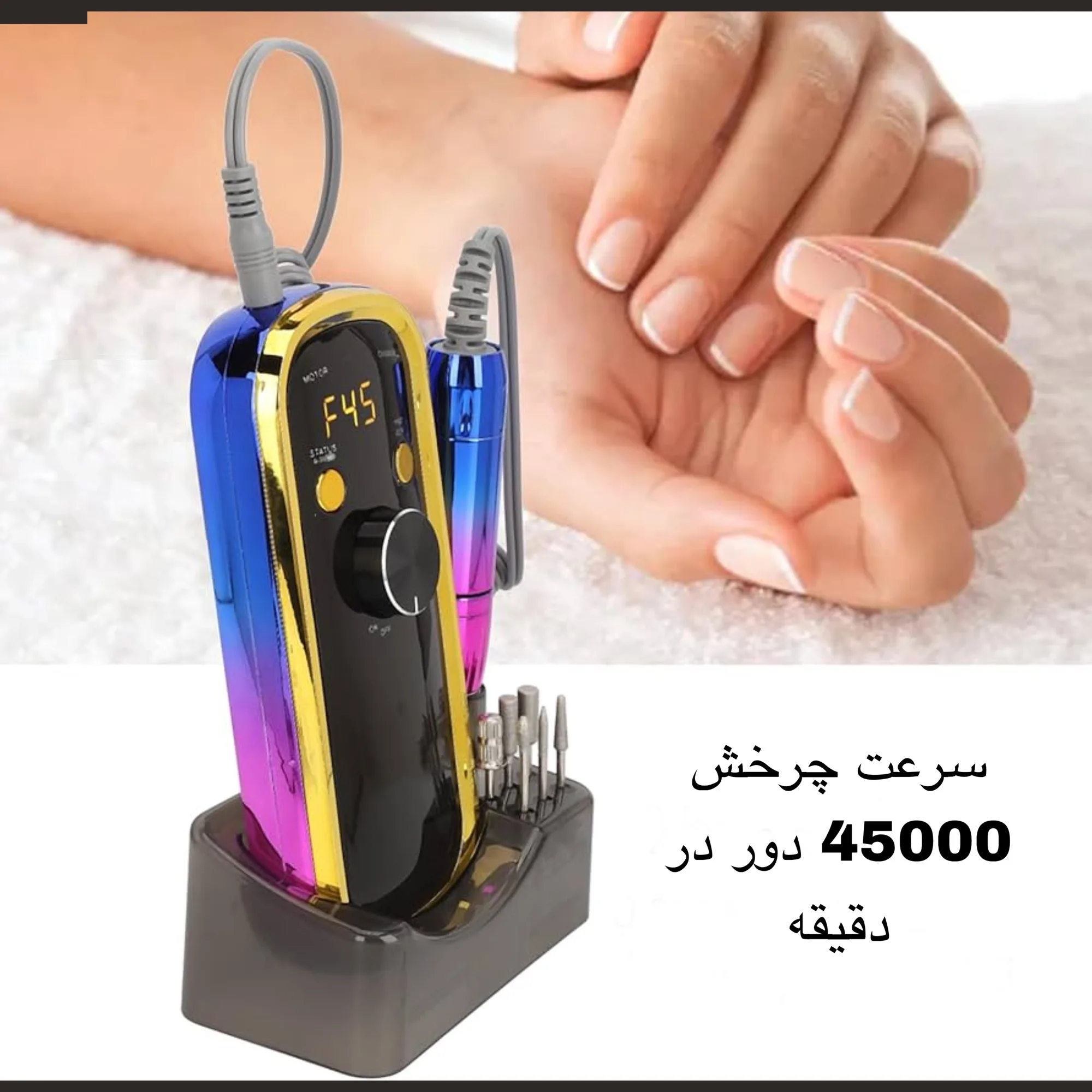سوهان برقی مدل XSUV-704