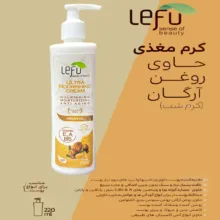 مجموعه مراقبت از پوست لفو کد 402 حجم 220 میلی لیتر بسته 4 عددی