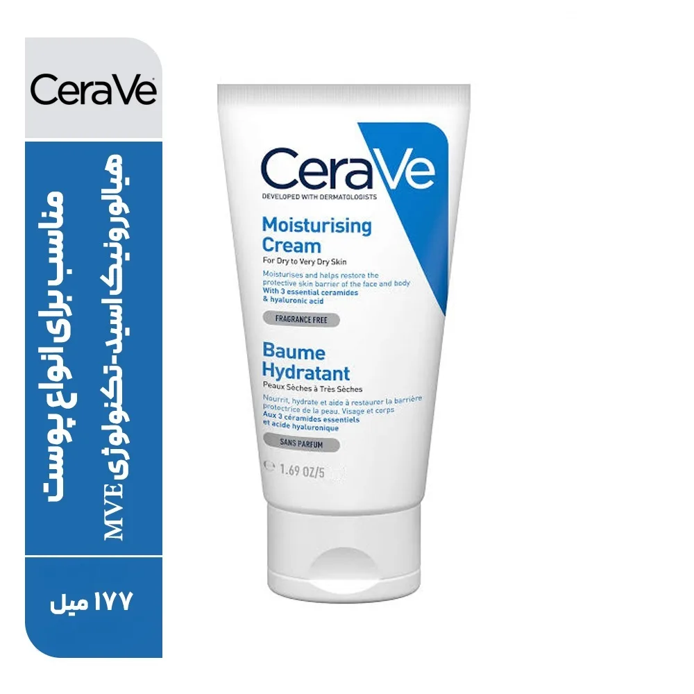 کرم مرطوب کننده سراوی مدل Moisturising Cream حجم 177 میلی لیتر
