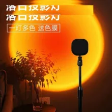 نور ثابت ال ای دی مدل SUNSET RGB B