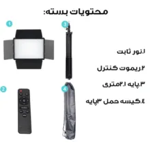 نور ثابت ال ای دی مدل E900-K به همراه سه پایه