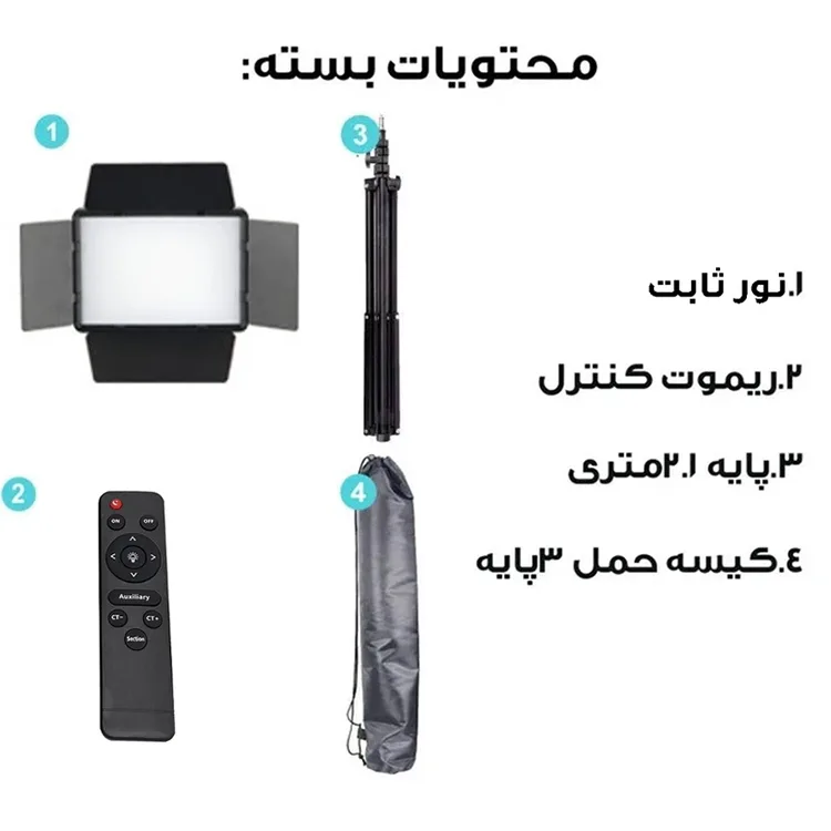 نور ثابت ال ای دی مدل E900-K به همراه سه پایه