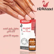 محلول رقیق کننده لاک ناخن نیوساد مدل DILUENT24 حجم 18 میلی لیتر مجموعه 24 عددی